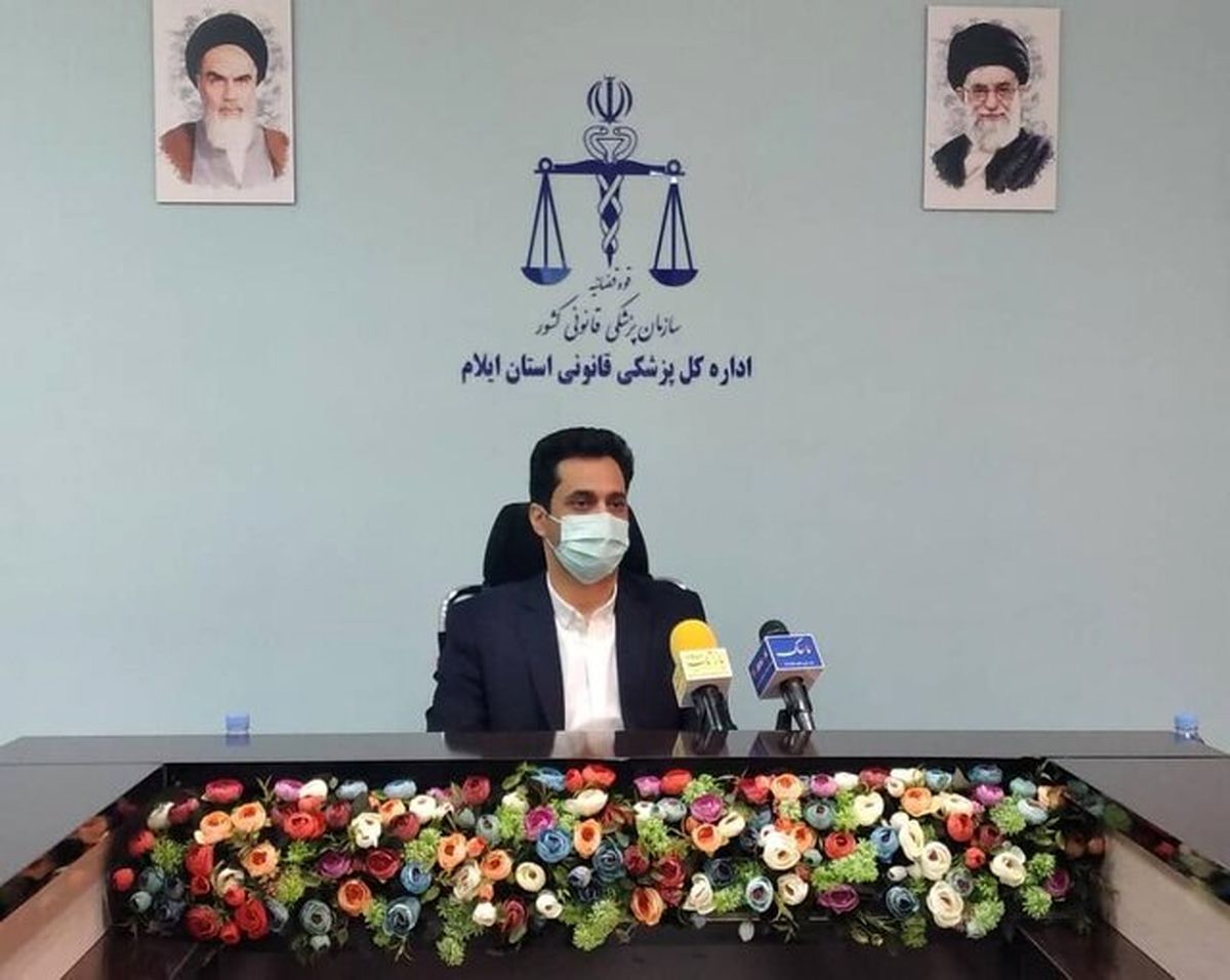 پزشکی قانونی فقط معاینه جسد نیست/ ۹۳ درصد آزمایشها در ایلام انجام میشود