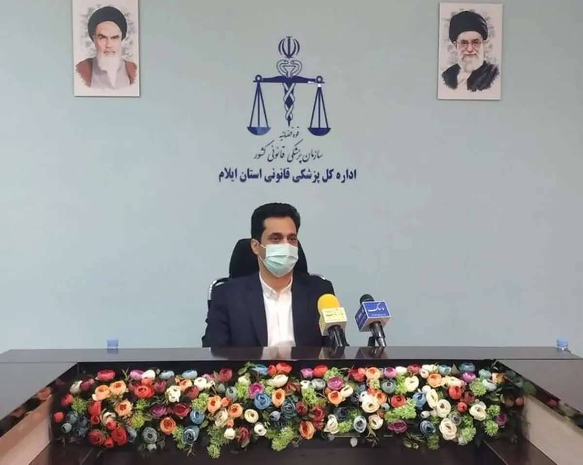 پزشکی قانونی فقط معاینه جسد نیست/ ۹۳ درصد آزمایش‌ها در ایلام انجام می‌شود
