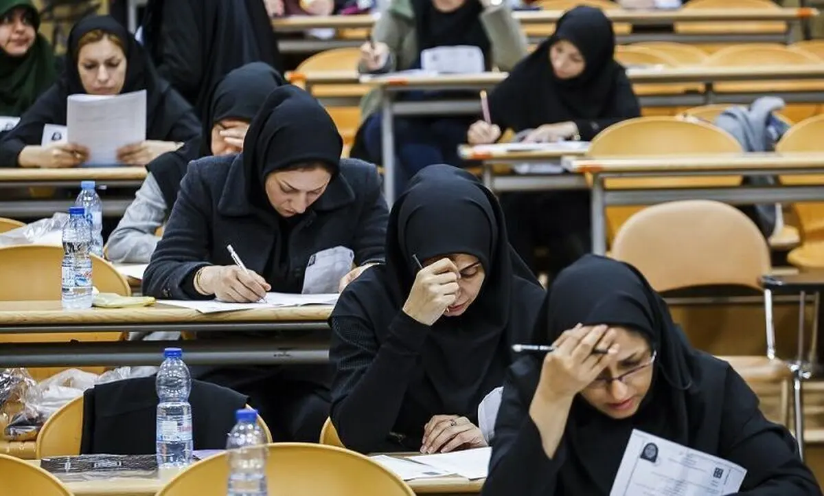 جزییات توزیع کارت ارشد علوم پزشکی