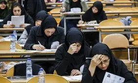 جزییات توزیع کارت ارشد علوم پزشکی