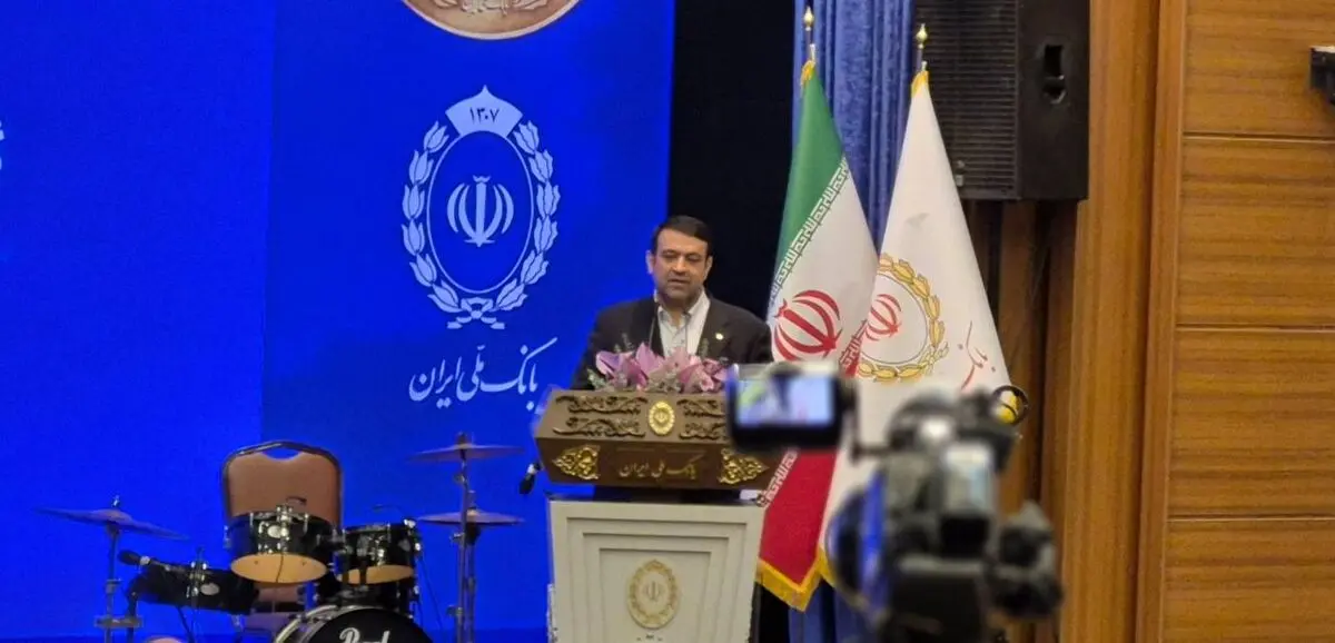 گرامیداشت دومین سالگرد اجرای طرح ملی «مهربانی» بانک ملی ایران