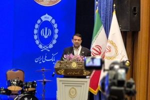 گرامیداشت دومین سالگرد اجرای طرح ملی «مهربانی» بانک ملی ایران