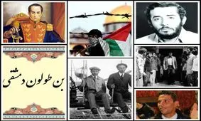 تقویم تاریخ ۲۶ آذر؛ از آغاز انقلاب تونس تا درگذشت سیمون بولیوار