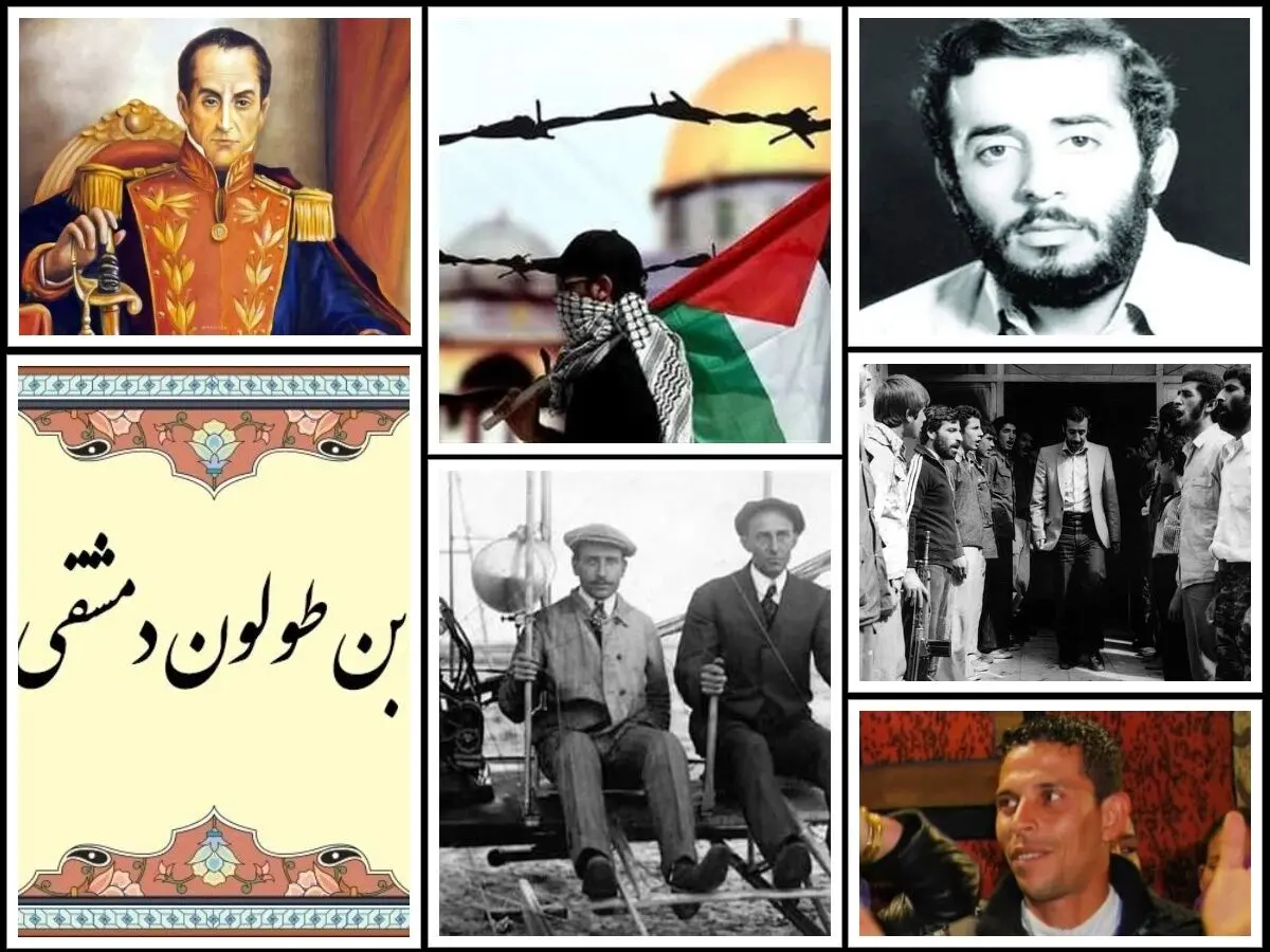 تقویم تاریخ ۲۶ آذر؛ از آغاز انقلاب تونس تا درگذشت سیمون بولیوار