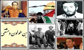 تقویم تاریخ ۲۶ آذر؛ از آغاز انقلاب تونس تا درگذشت سیمون بولیوار