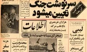 جزئیات و نقشه ۳ خط مترو تهران اعلام شد/ میدان شهیاد به تهرانپارس می رسد 