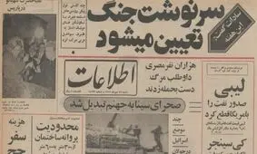 جزئیات و نقشه ۳ خط مترو تهران اعلام شد/ میدان شهیاد به تهرانپارس می رسد 