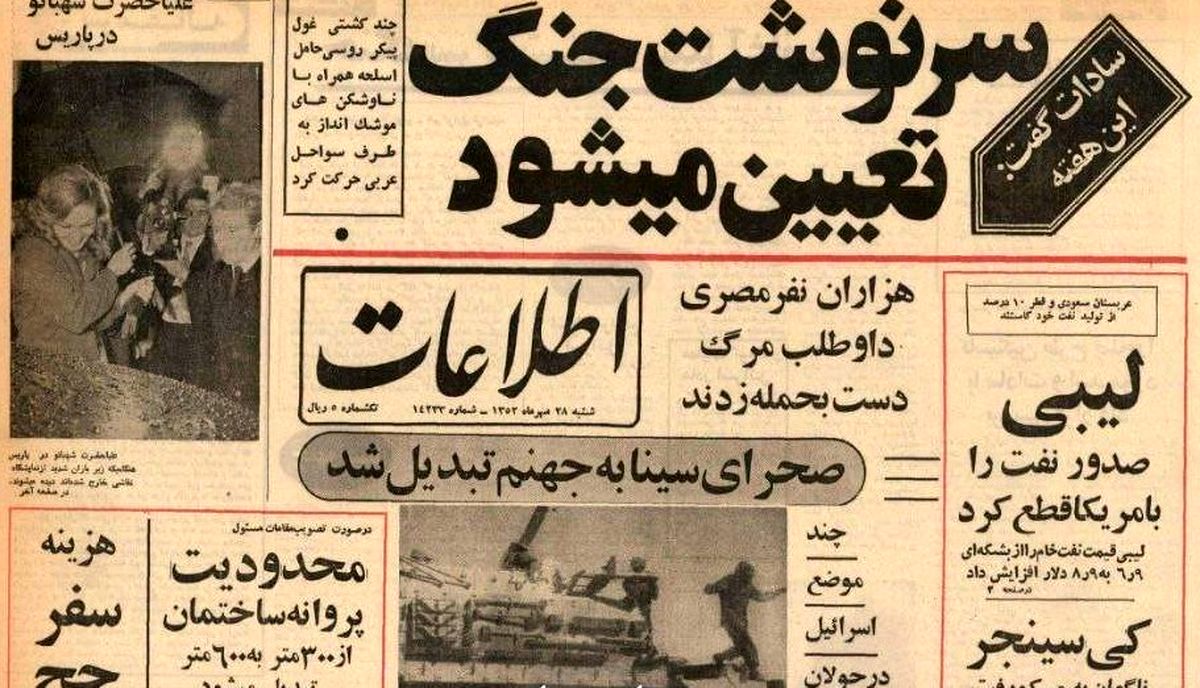 جزئیات و نقشه ۳ خط مترو تهران اعلام شد/ میدان شهیاد به تهرانپارس می رسد