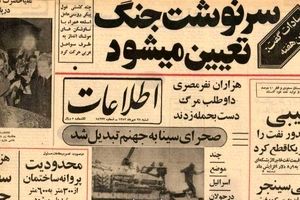 جزئیات و نقشه ۳ خط مترو تهران اعلام شد/ میدان شهیاد به تهرانپارس می رسد
