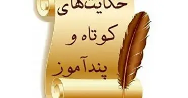 داستان درس آخر فیزیک/ دانشجویی که لخت شد اما پنجره را باز نکرد