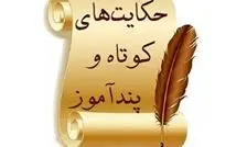 داستان نجات کتاب‌ها با هوش یک جوان/ حل یک مشکل بزرگ با یک ترفند ساده که با اندیشه و تفکر انجام شد 