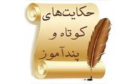 افسانه نوش آفرین گوهرتاج/ قصه‌ی دختری از دمشق و شاهزاده‌ای از یمن که در میانه‌ی طوفان به هم رسیدند/ قسمت ششم