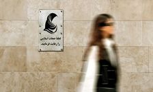  پیامک حجاب؛ وزیر ارتباطات از دسترسی ستاد امر به معروف به اپراتورها خبر داشته است؟