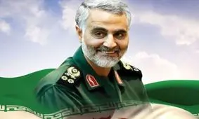 فراخوان طرح‌های پیشنهادی و ابتکاری برای مراسم سومین سالگرد شهادت سردار سلیمانی/ ویدئو