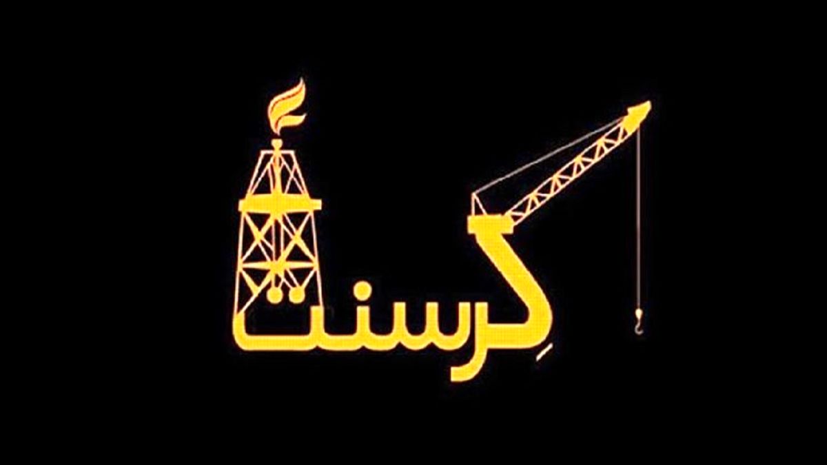 سرداور ضدایرانی پرونده گازی «کرسنت ۲» برکنار شد