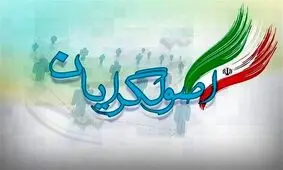 تندروهای اصولگرا، کل این جناح را به سمت اضمحلال می برند

