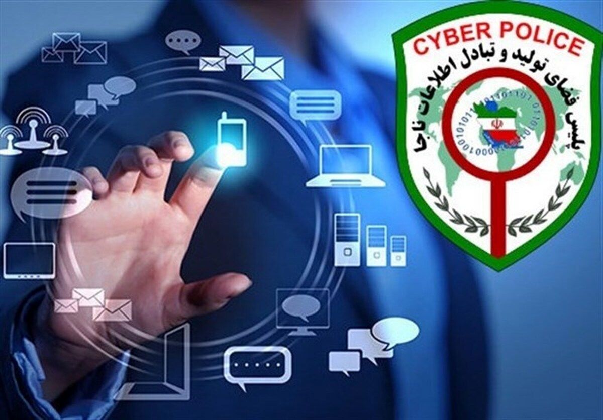 هشدارهای انتخاباتی پلیس فتا به مردم