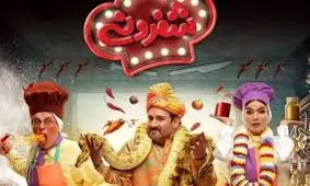 ۹۰ درصد بازیگران سینما خواستگارم بودند/ ویدئو