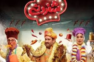 ۹۰ درصد بازیگران سینما خواستگارم بودند/ ویدئو