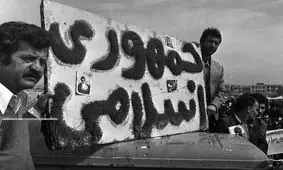 روز "آری" ملت به جمهوری اسلامی/ تصاویر