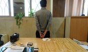 دستگیری سارق طلا فروشی در شیراز