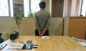 دستگیری سارق طلا فروشی در شیراز