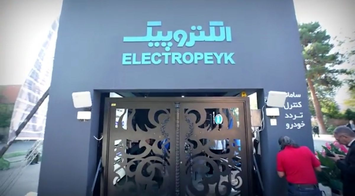 رونمایی از دمدریِ دربازکن تصویری در ایران / الکتروپیک؛ همیشه پیشگام، قابل رقابت با محصولات مشابه خارجی