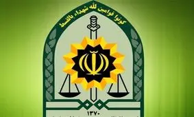 ۸ فرمانده در فراجا تغییر کردند