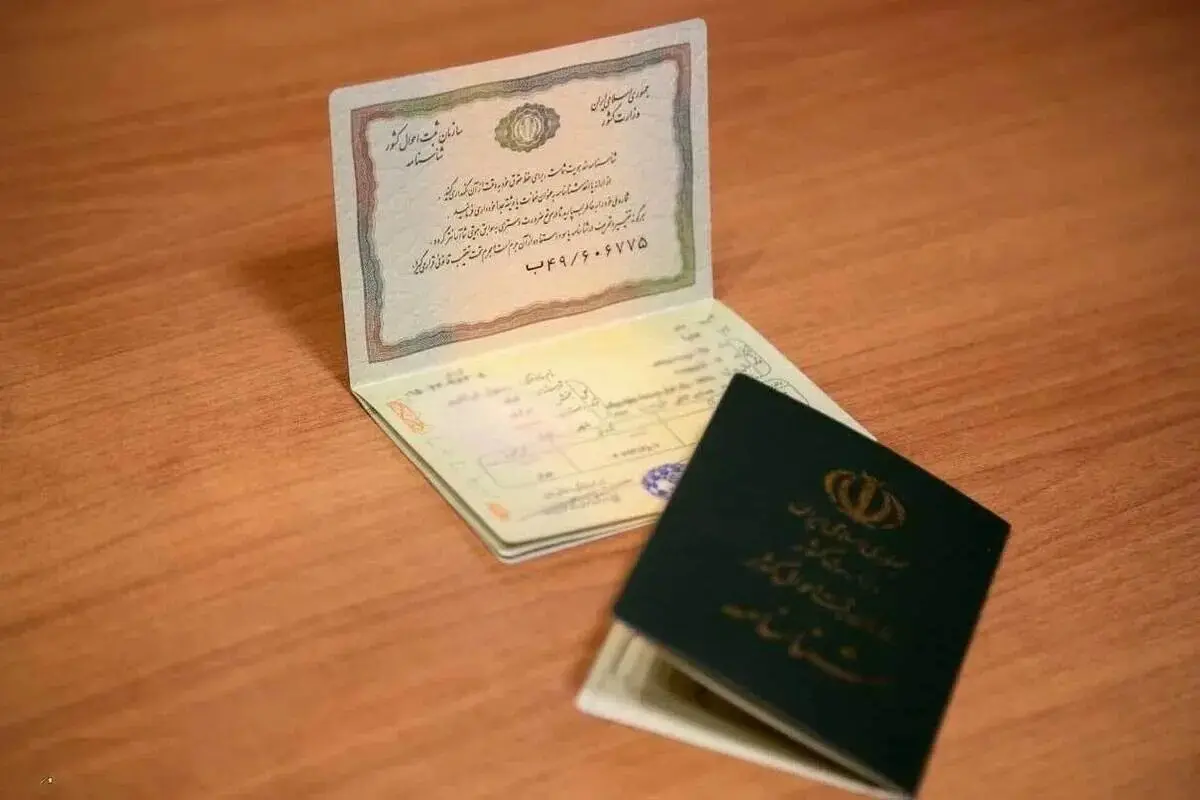 آیا امکان کاهش یا افزایش سن در شناسنامه‌ وجود دارد؟ 