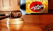 جزای میلیاردی قاچاقچی مرغ در قزوین