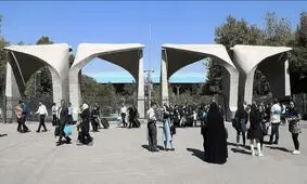 ۳ دانشجوی اهانت کننده به پرچم ایران در دانشگاه تهران تعلیق شدند
