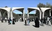 ۳ دانشجوی اهانت کننده به پرچم ایران در دانشگاه تهران تعلیق شدند