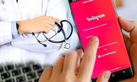 فروش مدرک پزشکی در اینستاگرام