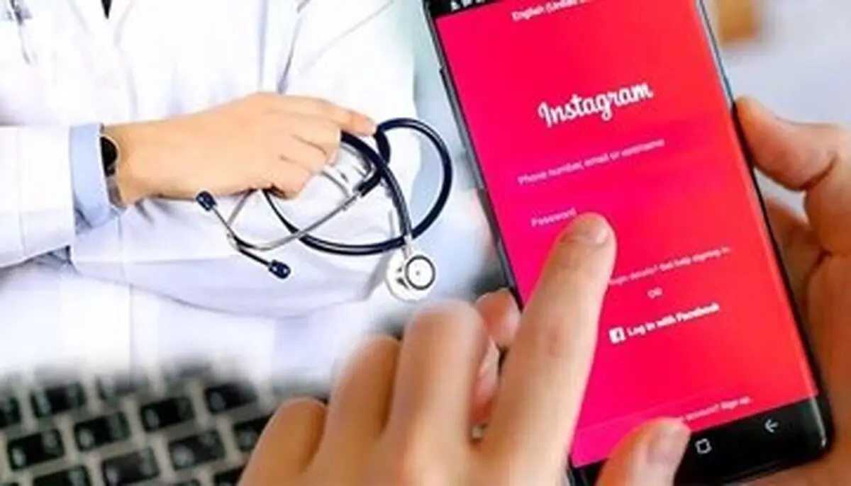 فروش مدرک پزشکی در اینستاگرام