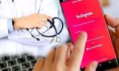 فروش مدرک پزشکی در اینستاگرام