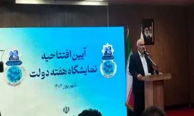 استاندار خوزستان در افتتاحیه نمایشگاه هفته دولت: بر سر منافع خوزستان با احدی معامله نمی‌کنم؛ حساب‌های بانکی شرکت‌ها باید به استان بازگردد