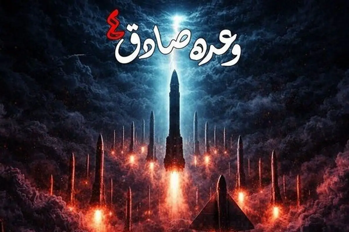 روابط عمومی سپاه: سانسور دستوری اخبار جنگ عمق نگرانی و تلاش برای لاپوشانی را در جبهه دشمنان نشان می‌دهد