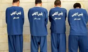 کشف هزار و ۵۵۳ خودروی مسروقه و تحت تعقیب 