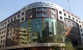 چه املاکی در بورس کالا پذیرش و عرضه می‌شوند؟