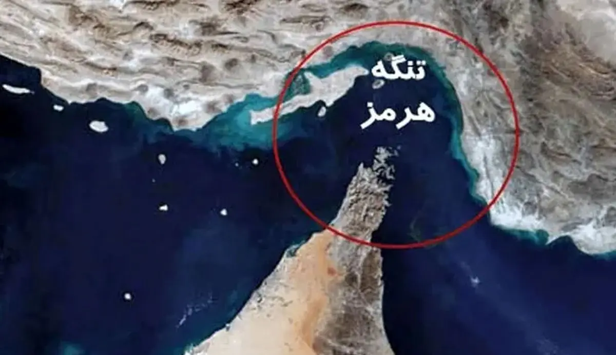 عبور از تنگه هرمز، محدود، با پرداخت عوارض و با مدیریت ایران خواهد بود