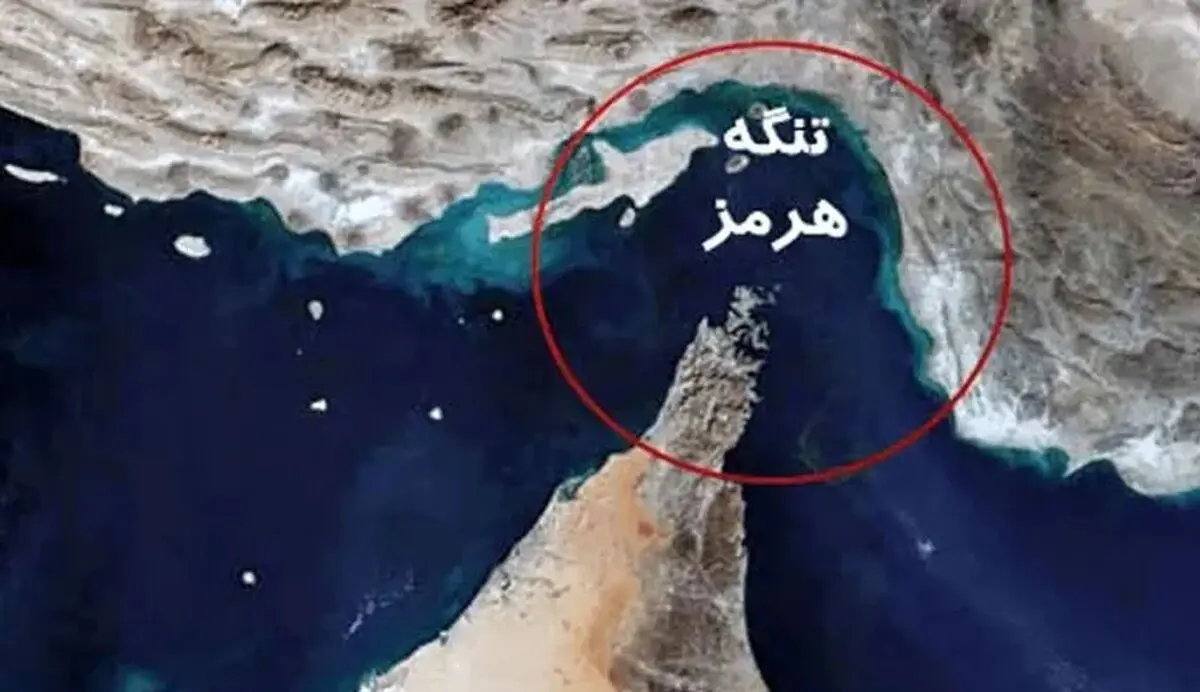 عبور از تنگه هرمز، محدود، با پرداخت عوارض و با مدیریت ایران خواهد بود