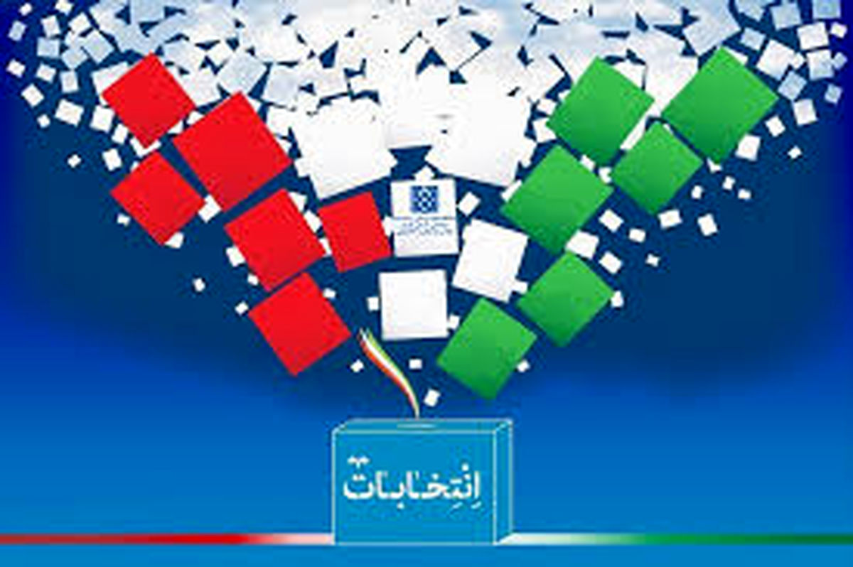منتخبین تهران در انتخابات تهران از کدام فهرستها هستند؟