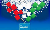 منتخبین تهران در انتخابات تهران از کدام فهرست‌ها هستند؟