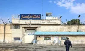 باز هم دروغ؛ هیچ زندانی در ندامتگاه قزلحصار فوت نکرده است

