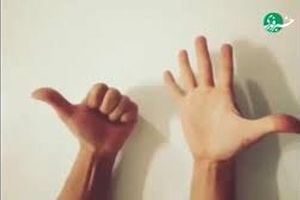 چرا به انگشت شَست می گویند ۶۰؟/ ویدئو