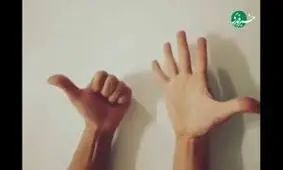 چرا به انگشت شَست می گویند ۶۰؟/ ویدئو