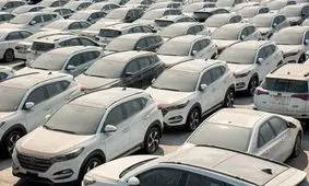 واریز ۵ هزار میلیارد تومان به جیب دولت از طریق فروش خودروهای وارداتی!