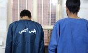 دستگیری باند سارقان با ۹۰ میلیارد ریال سرقت در تبریز