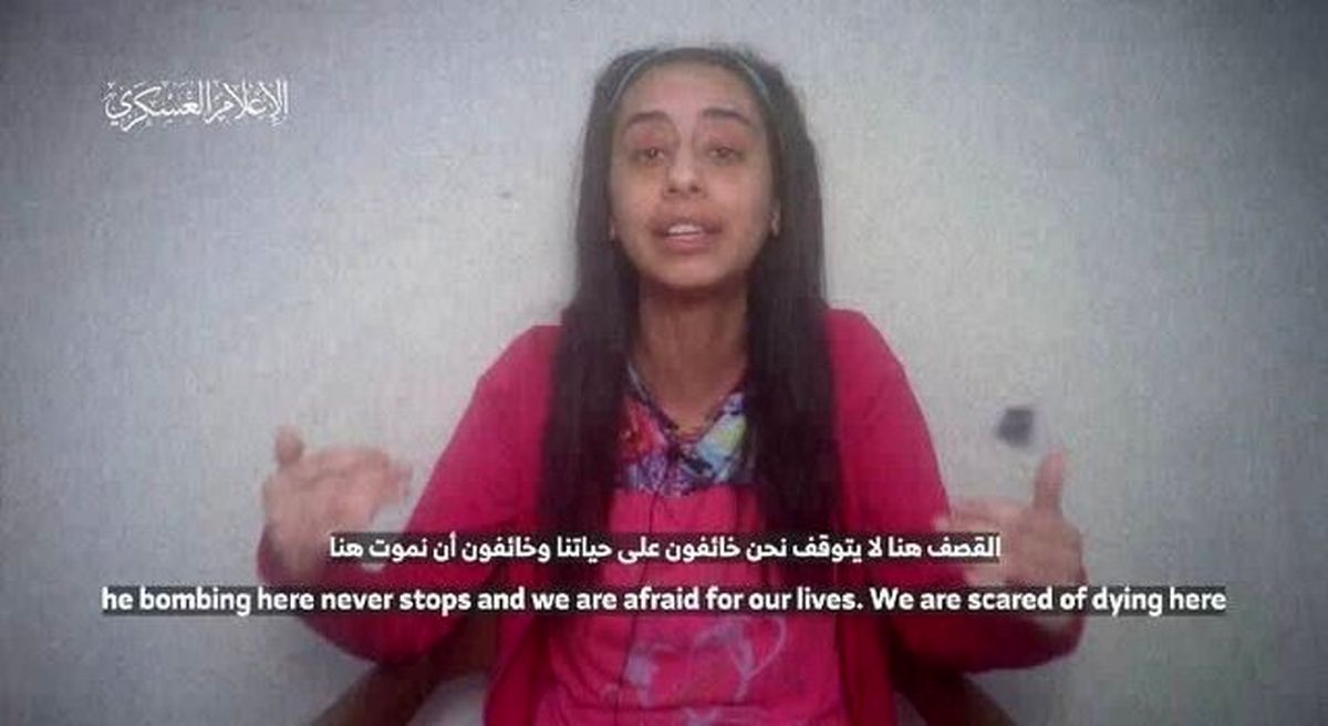 اعتراض اسیر اسرائیلی به بیتوجهی نتانیاهو، پیش از کشته شدنش/ ویدئو