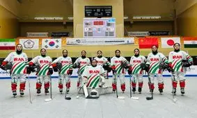 مقام سومی تیم اینلاین هاکی زنان ایران در مسابقات قهرمانی آسیا

